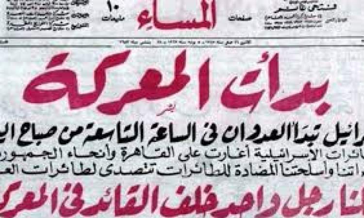 عدوان 1967م..وفشل سيناريو تطبيقه بلبنان اليوم !